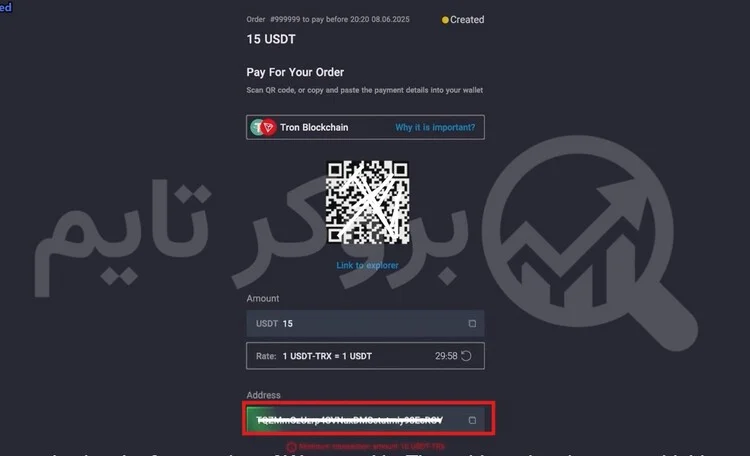 ایکس چیف | XChief 11 آموزش واریز به حساب معاملاتی بروکر ایکس چیف از طریق کریپتو