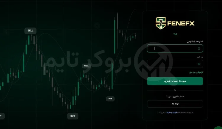 فنفیکس | Fenefx 7
