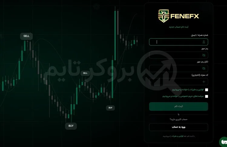 فنفیکس | Fenefx 8