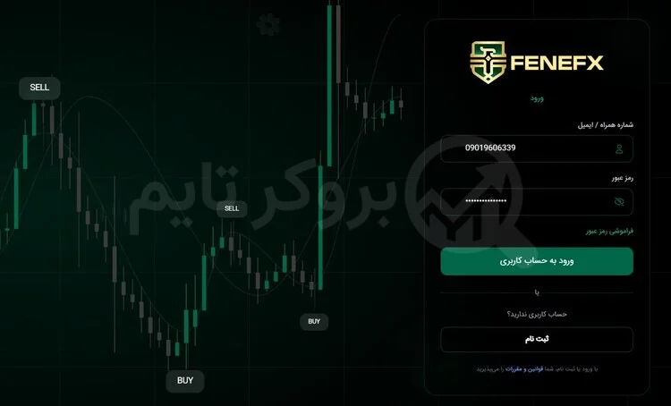 فنفیکس | Fenefx 9