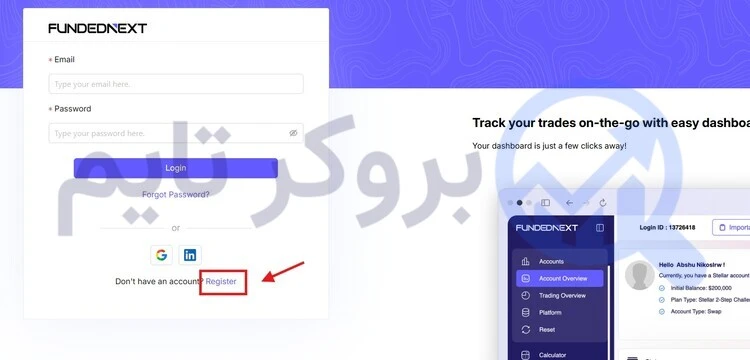 فاندد نکست | Funded Next 21 نحوه ثبت نام در پراپ فرم فاندد نکست