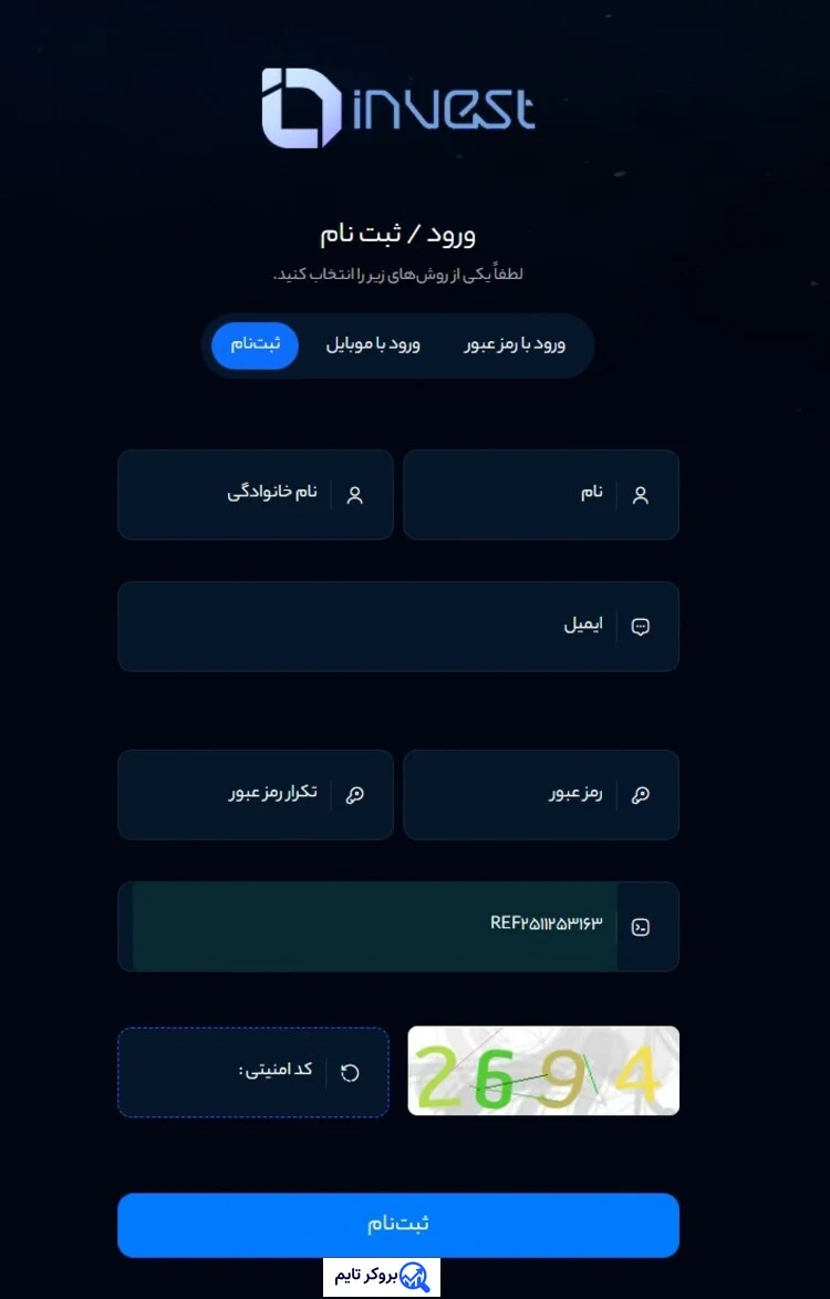 اینوست پراپ | Invest Prop 19 ثبت نام در پراپ فرم اینوست پراپ