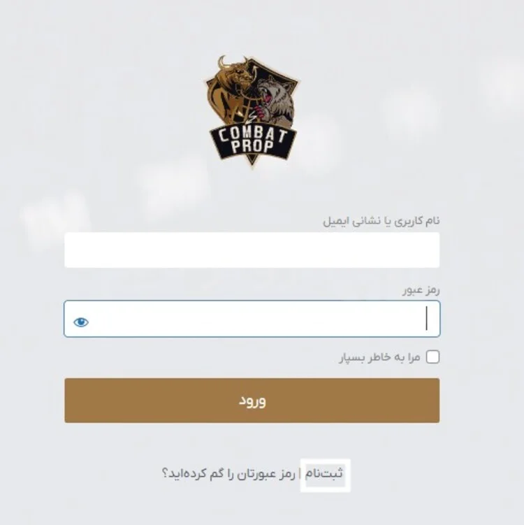 تریدرز کامبت | Traders Combat 15 آموزش تصویری ثبت نام در پراپ فرم تریدرز کامبت