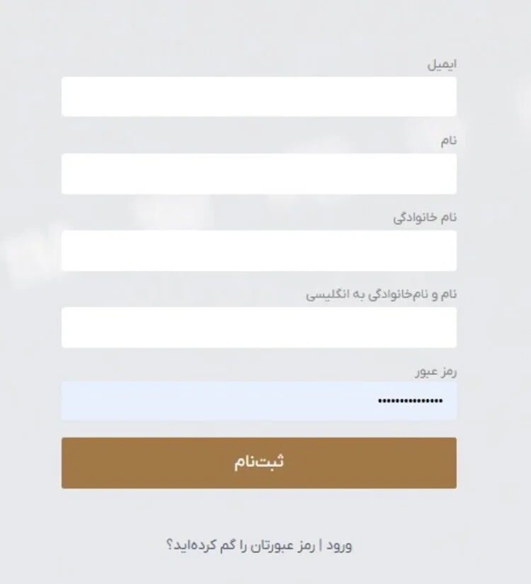 تریدرز کامبت | Traders Combat 16 آموزش تصویری ثبت نام در پراپ فرم تریدرز کامبت