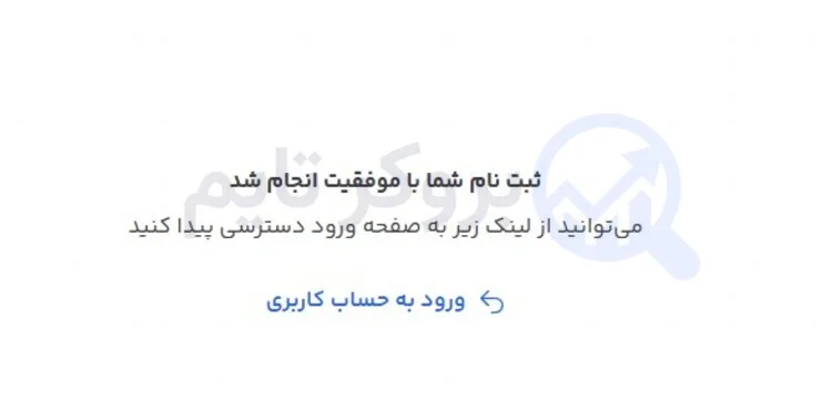 زورا اف ایکس | ZoraFX 17 آموزش نحوه ثبت نام در زورا اف ایکس