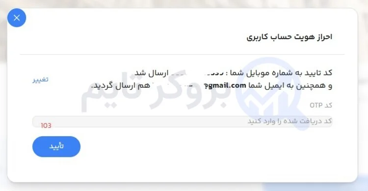 زورا اف ایکس | ZoraFX 20 آموزش احراز هویت در پراپ فرم زورا اف ایکس