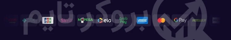 فاندد نکست | Funded Next 17 روش های واریز و برداشت پراپ فرم فاندد نکست