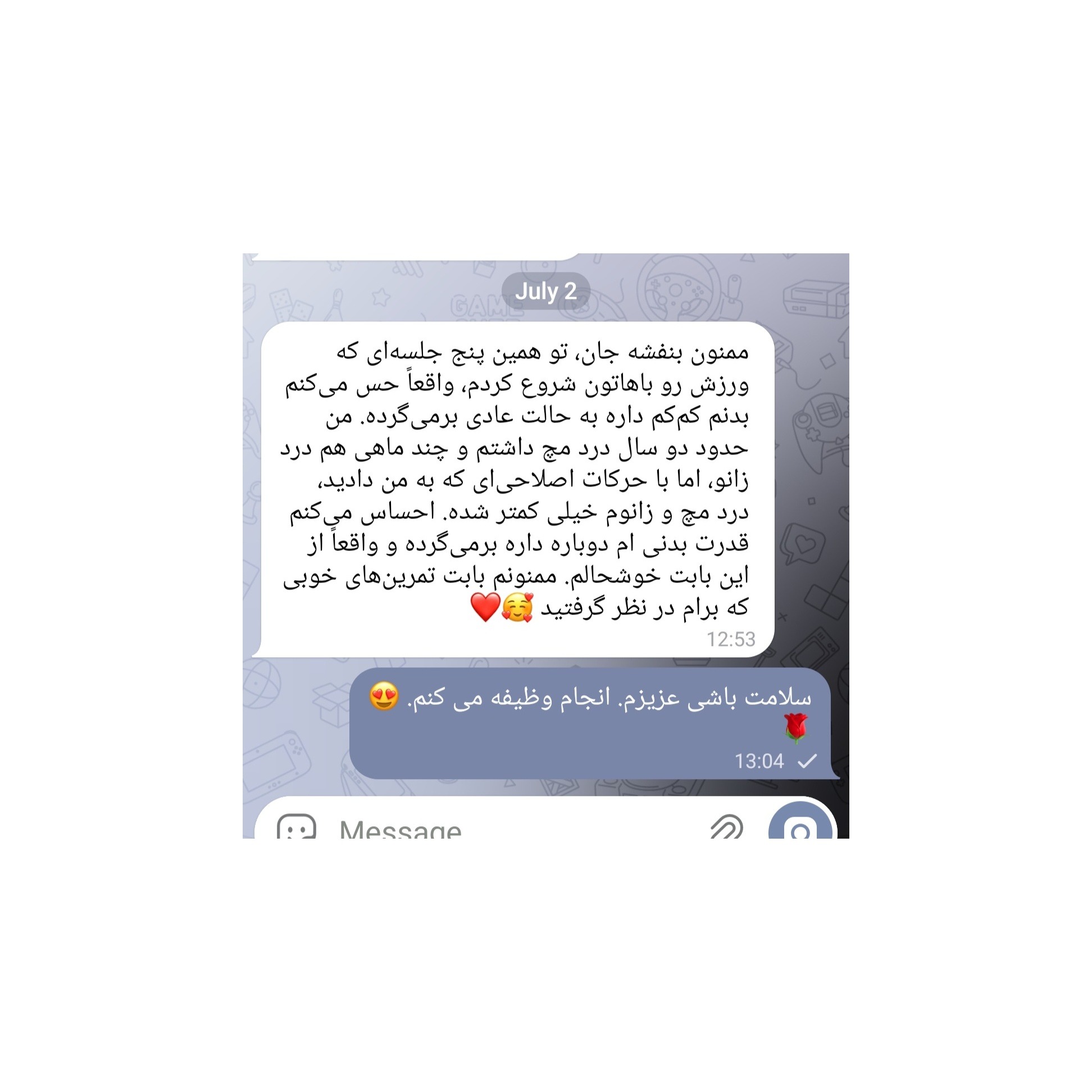 پکیج درمانی، اصلاحی