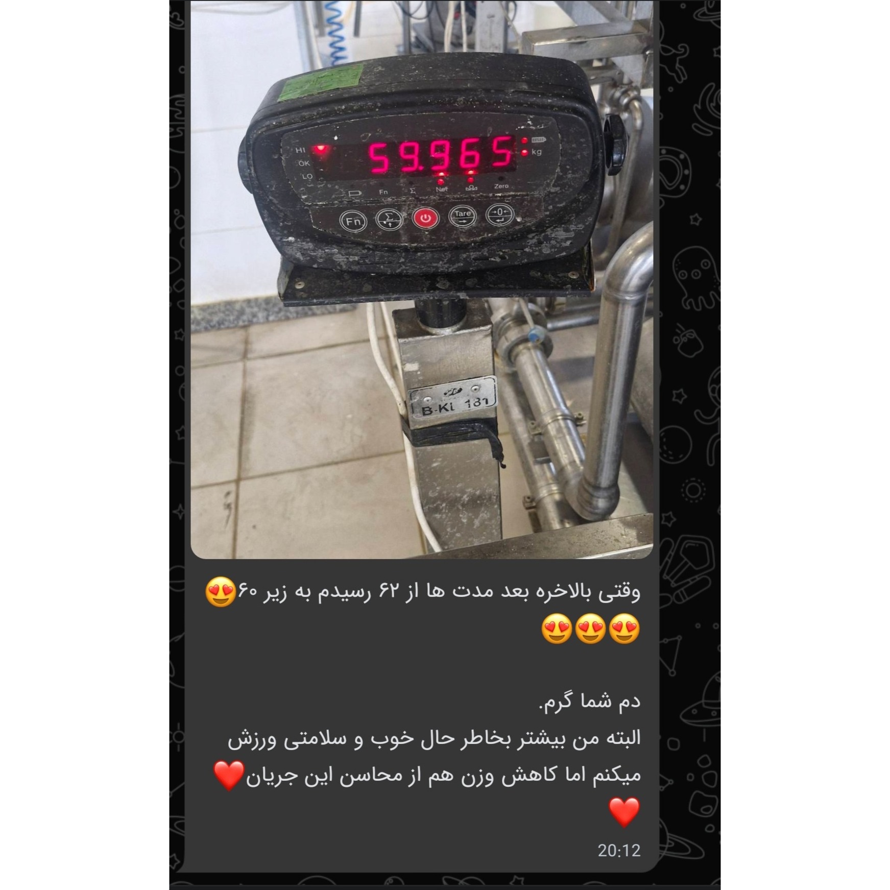 کاهش وزن