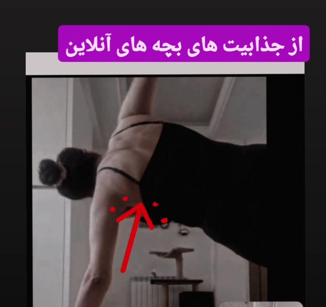 عضله سازی و فرم دهی