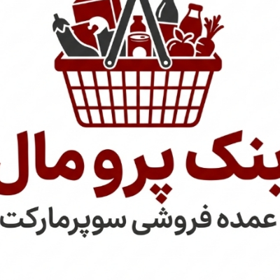 لوگوی بنک پرو مال