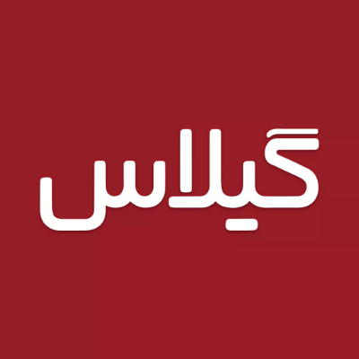 لوگوی فروشگاه عطر گیلاس