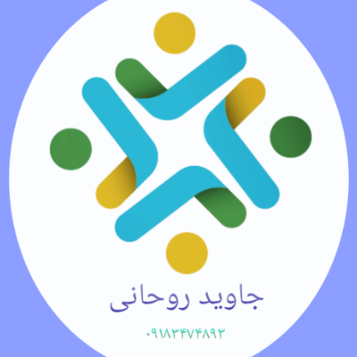 لوگوی گالری جواهرات جاوید