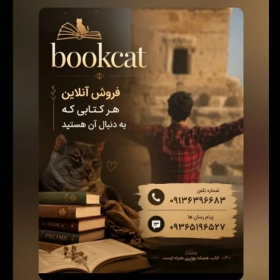 لوگوی باسلام