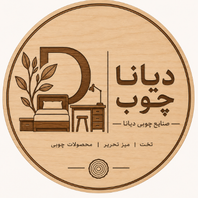 لوگوی دیانا چوب
