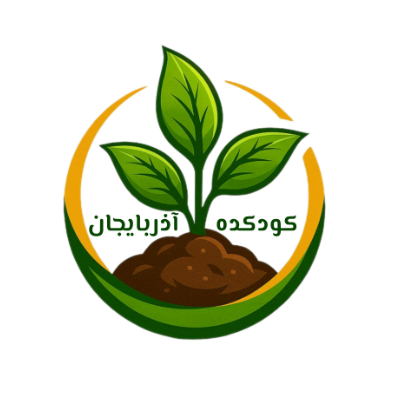 لوگوی فروشگاه اینترنتی خدمات کشاورزی کودکده آذربایجان