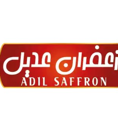 لوگوی زعفران عدیل