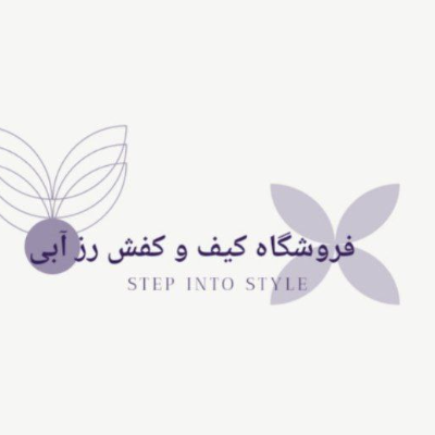 لوگوی فروشگاه تخصصی کیف و کفش رز آبی