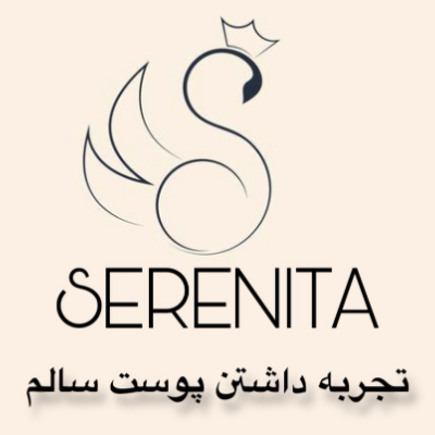 لوگوی سرنیتا