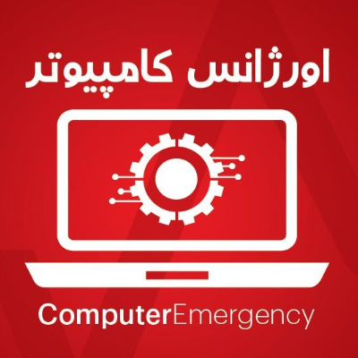 لوگوی اورژانس بات