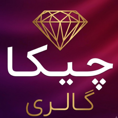 لوگوی چیکا گالری