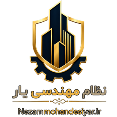 لوگوی نظام مهندسی یار