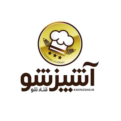لوگوی مجتمع دانشگاهی هتلداری آشپزشو