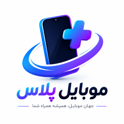 لوگوی موبایل پلاس شاپ