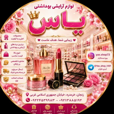 لوگوی افشار