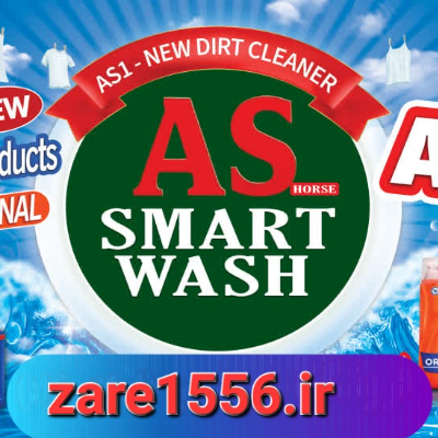 لوگوی zare1556