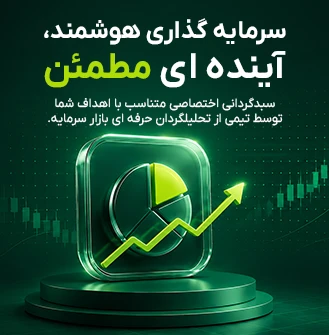 سبدگردان آتا