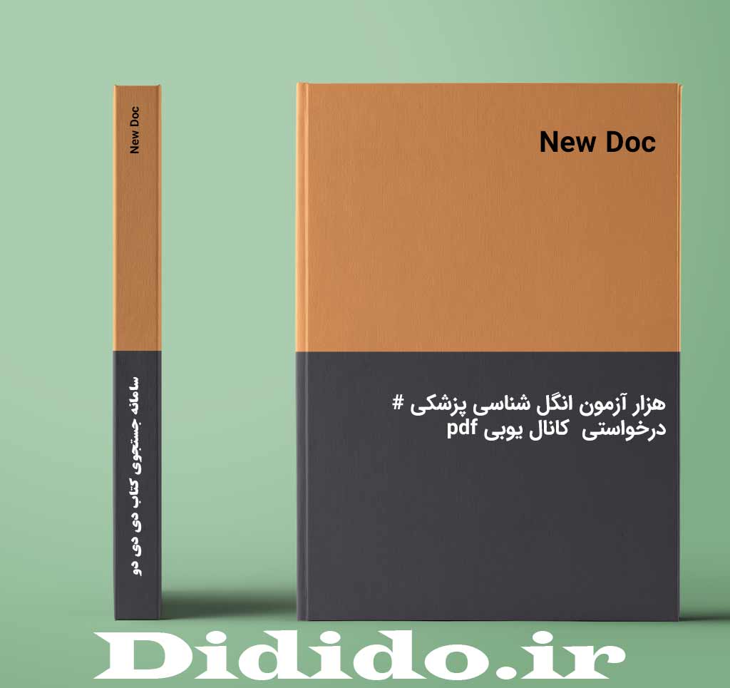 New Doc