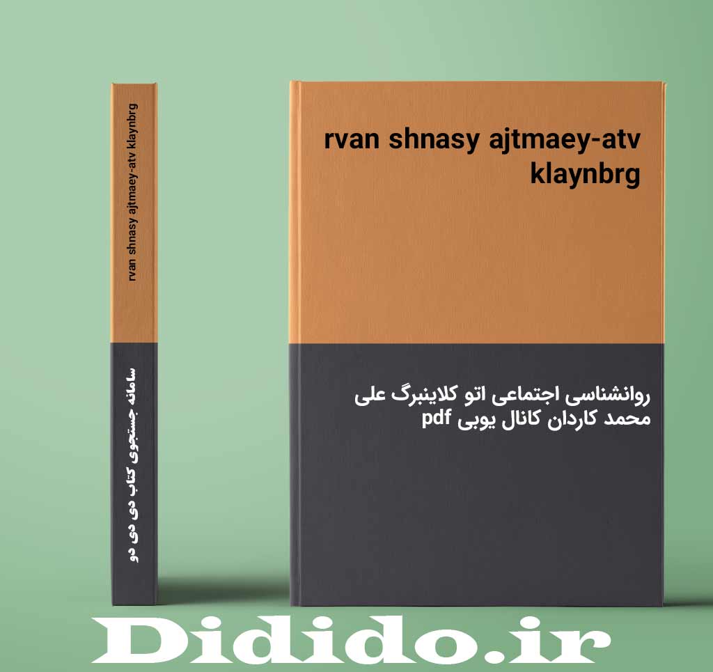 rvan shnasy ajtmaey-atv klaynbrg