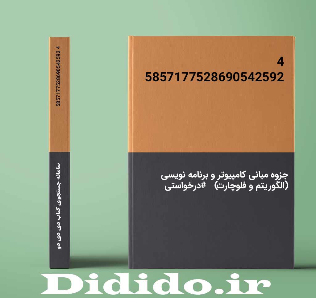 4 5857177528690542592