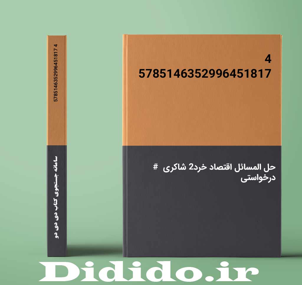 4 5785146352996451817