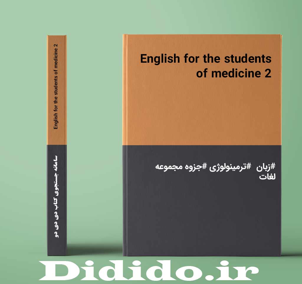 English for the students of medicine 2