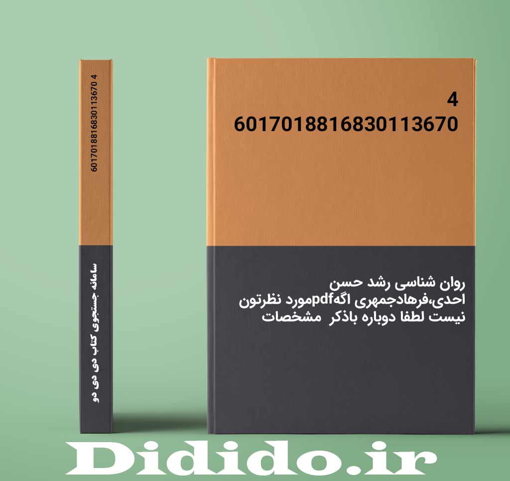 4 6017018816830113670