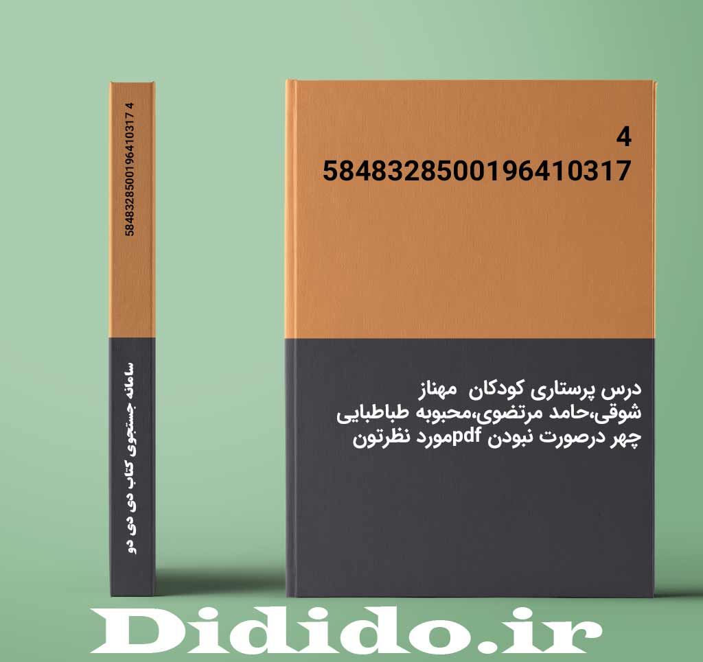 4 5848328500196410317