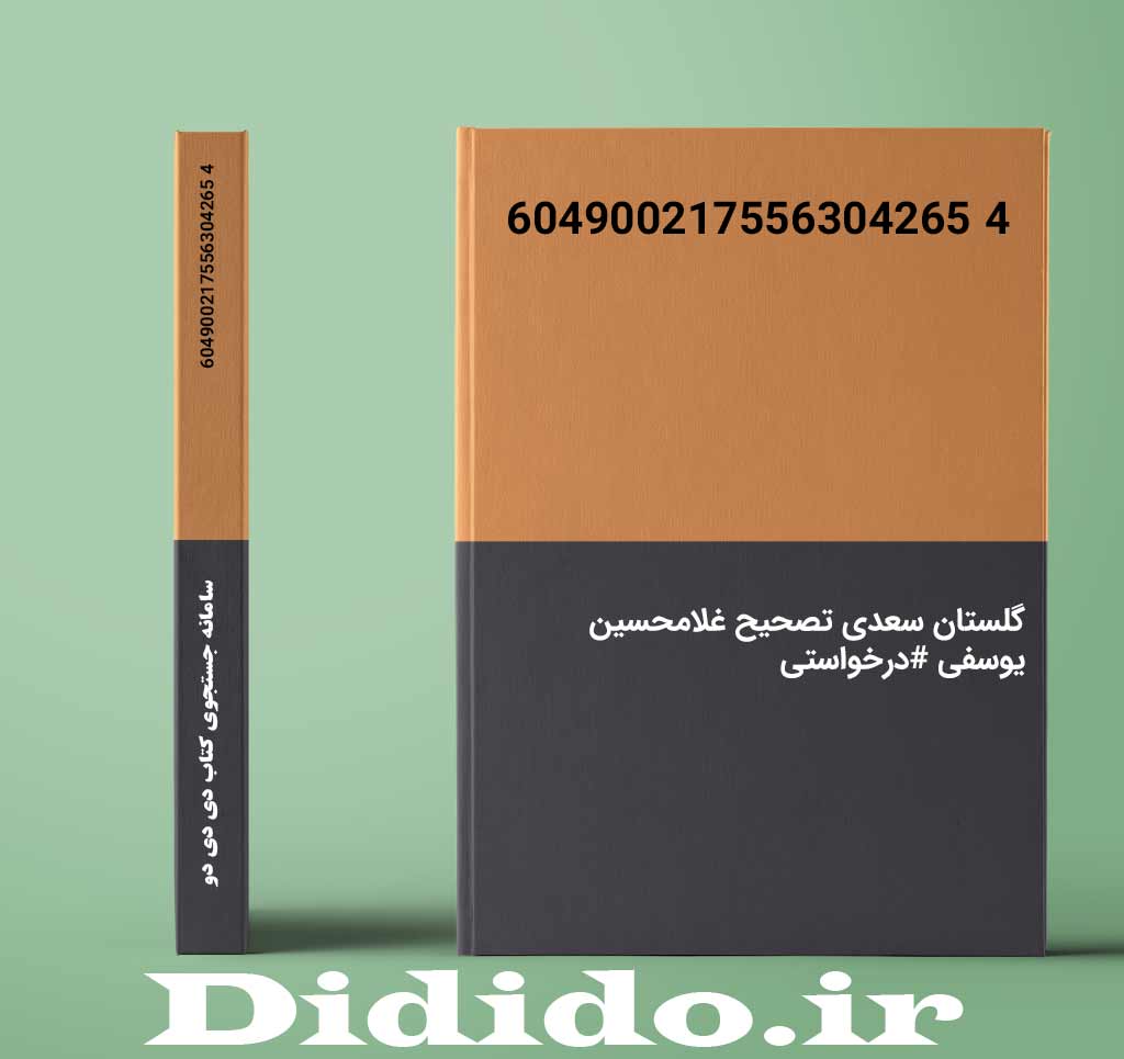 4 604900217556304265