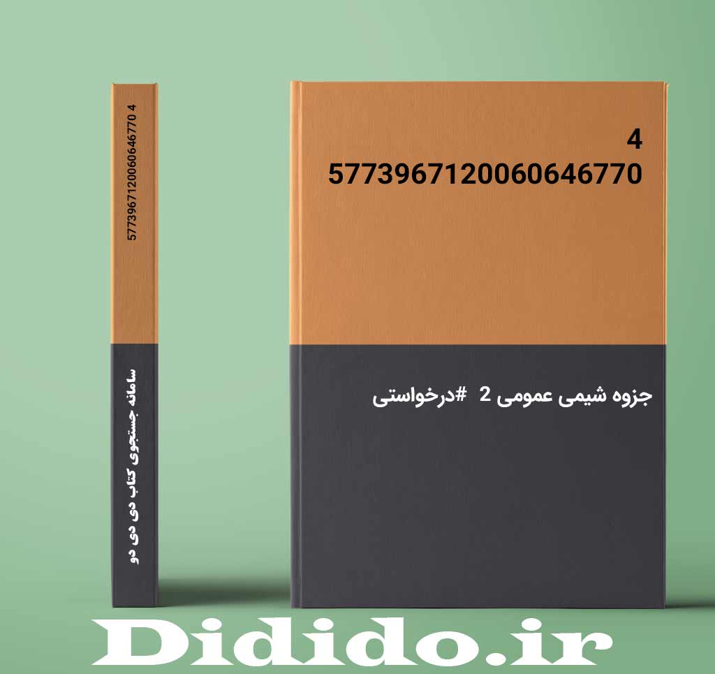 4 5773967120060646770