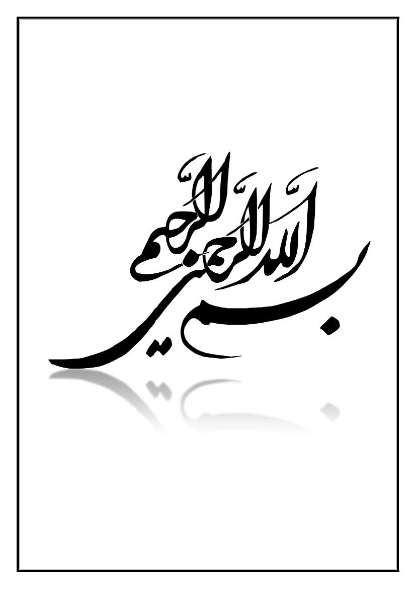 ( کشی
