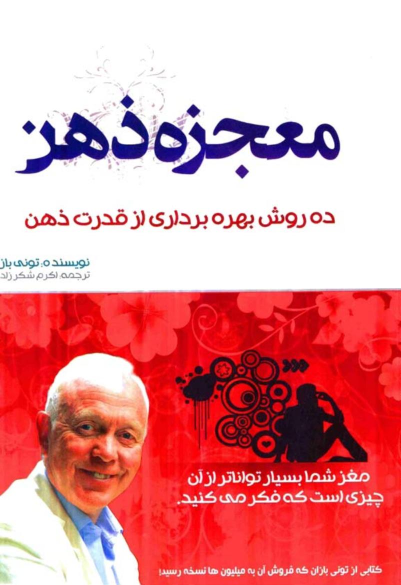 ( ذهن .PDF