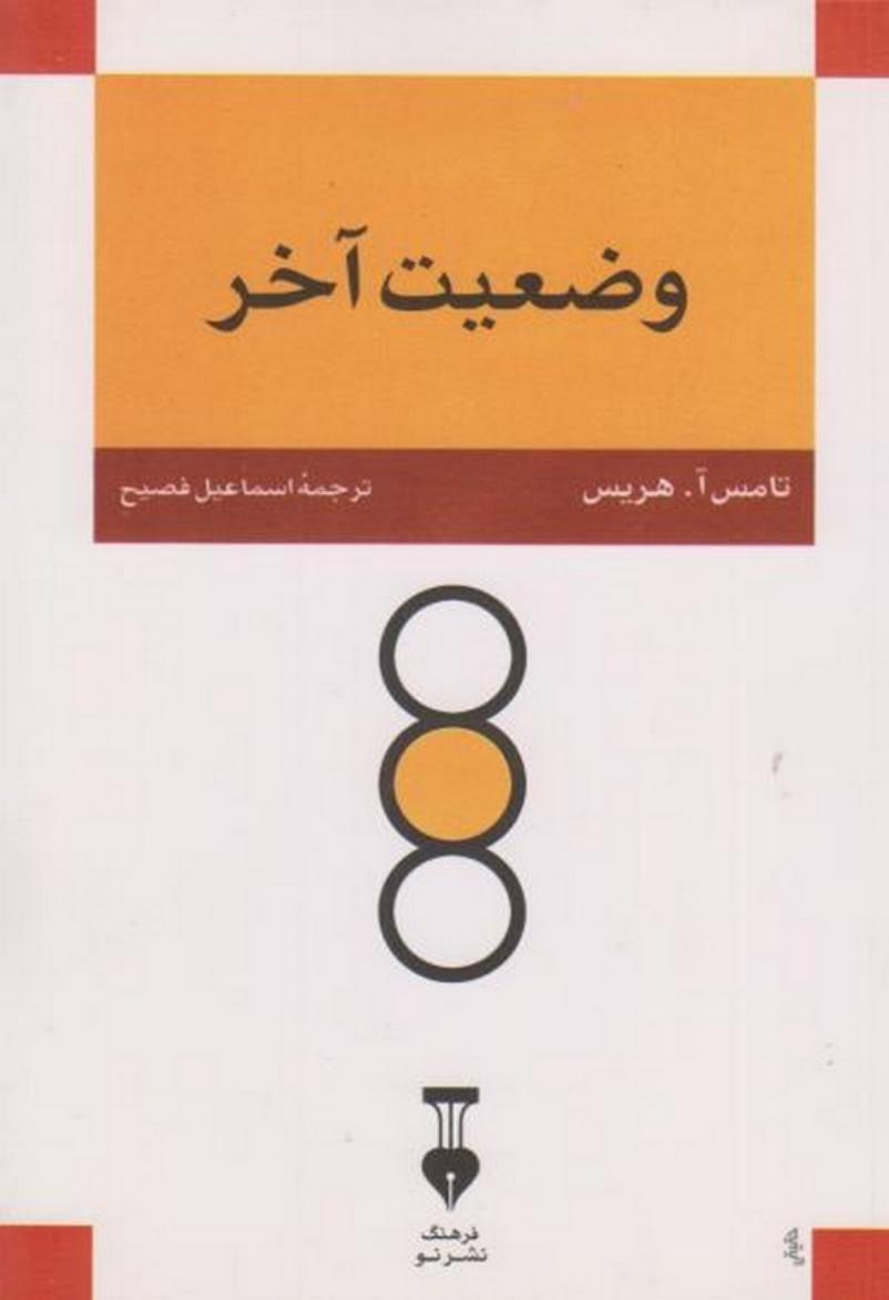 ( آخر .PDF