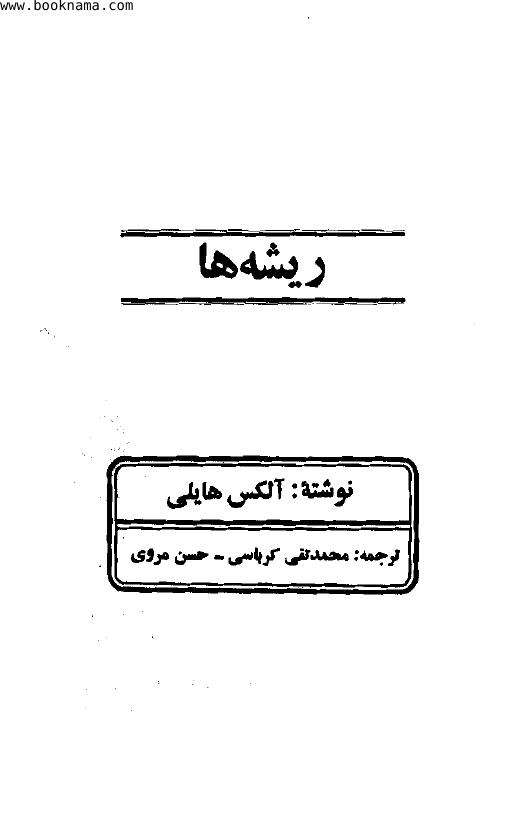 ( ها