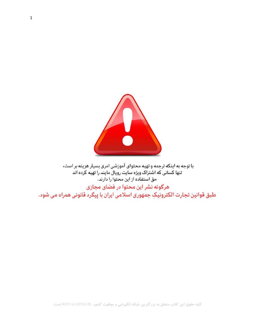کائنات هوای شما را دارد – گابریل برنستین