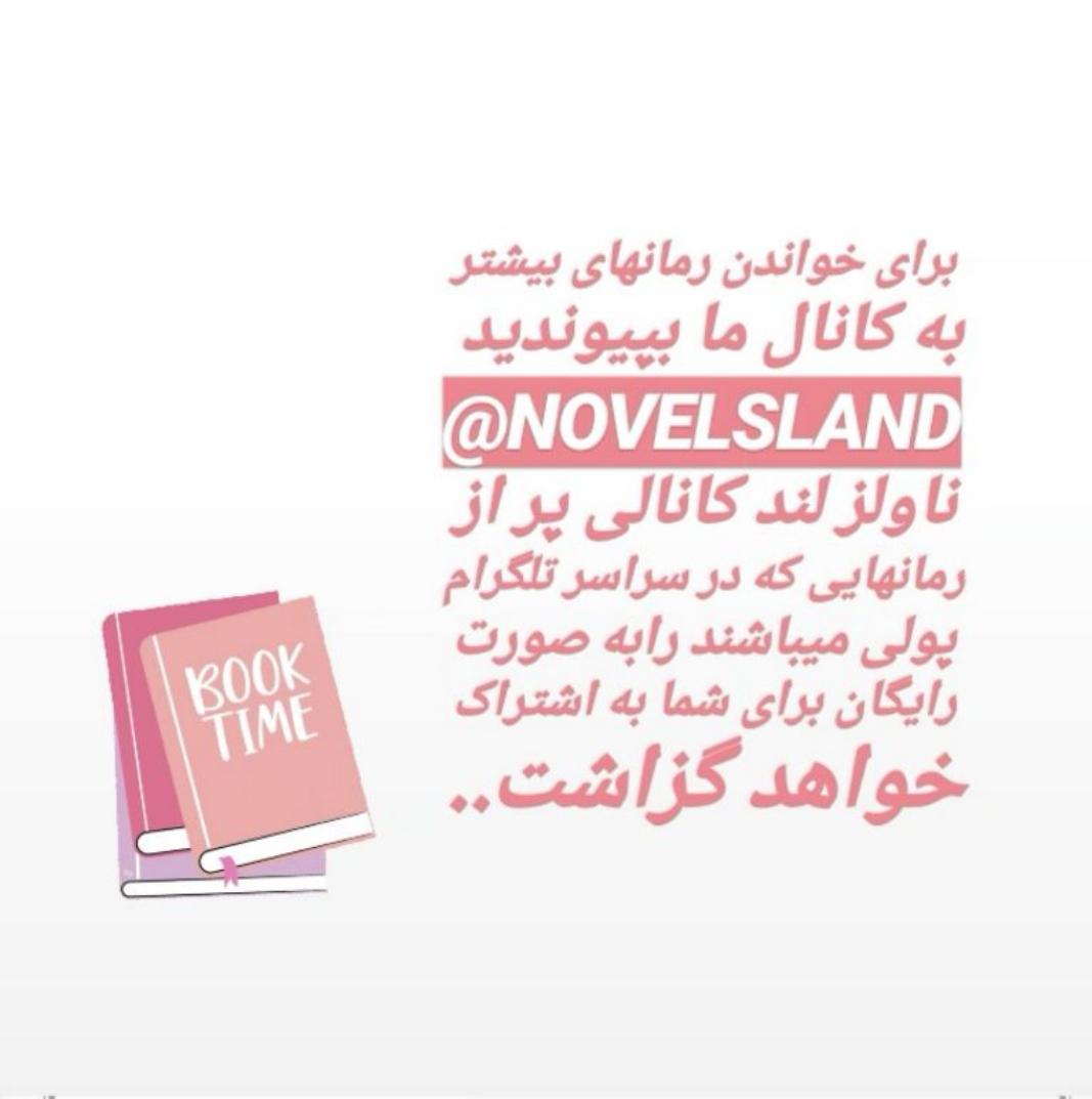 لوتاری خون آشام – کرسی کول لوتاری
