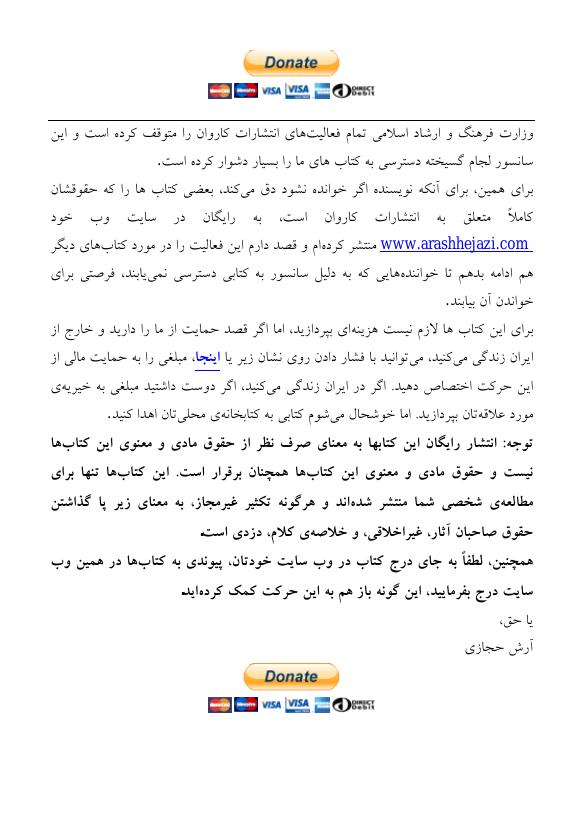 جهالت