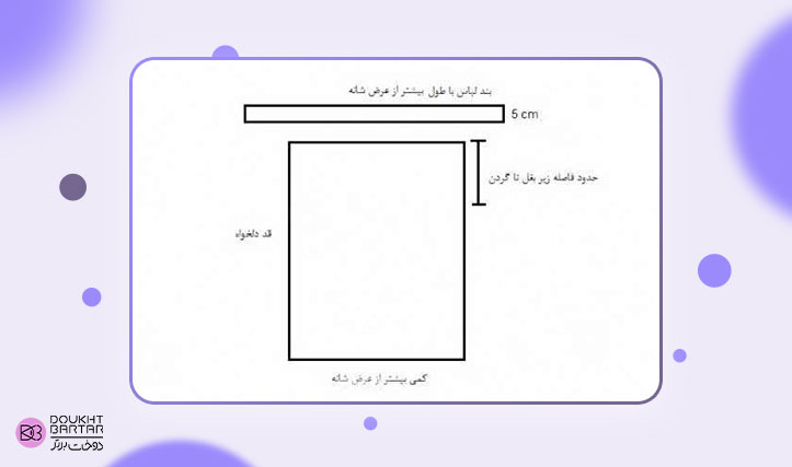 الگوی دوخت تاپ