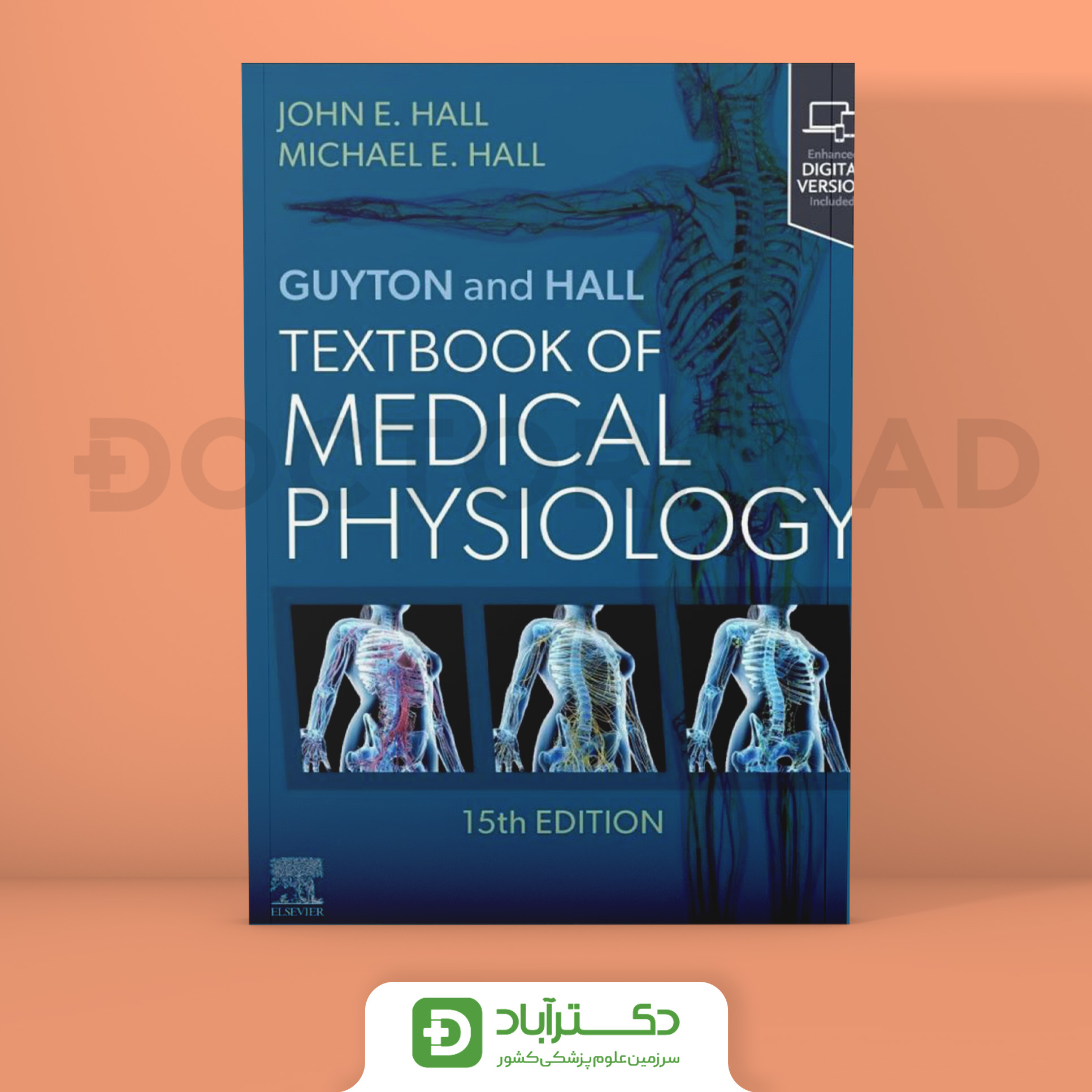 guyton and hall textbook of medical physiology 15th 2026 (نشر