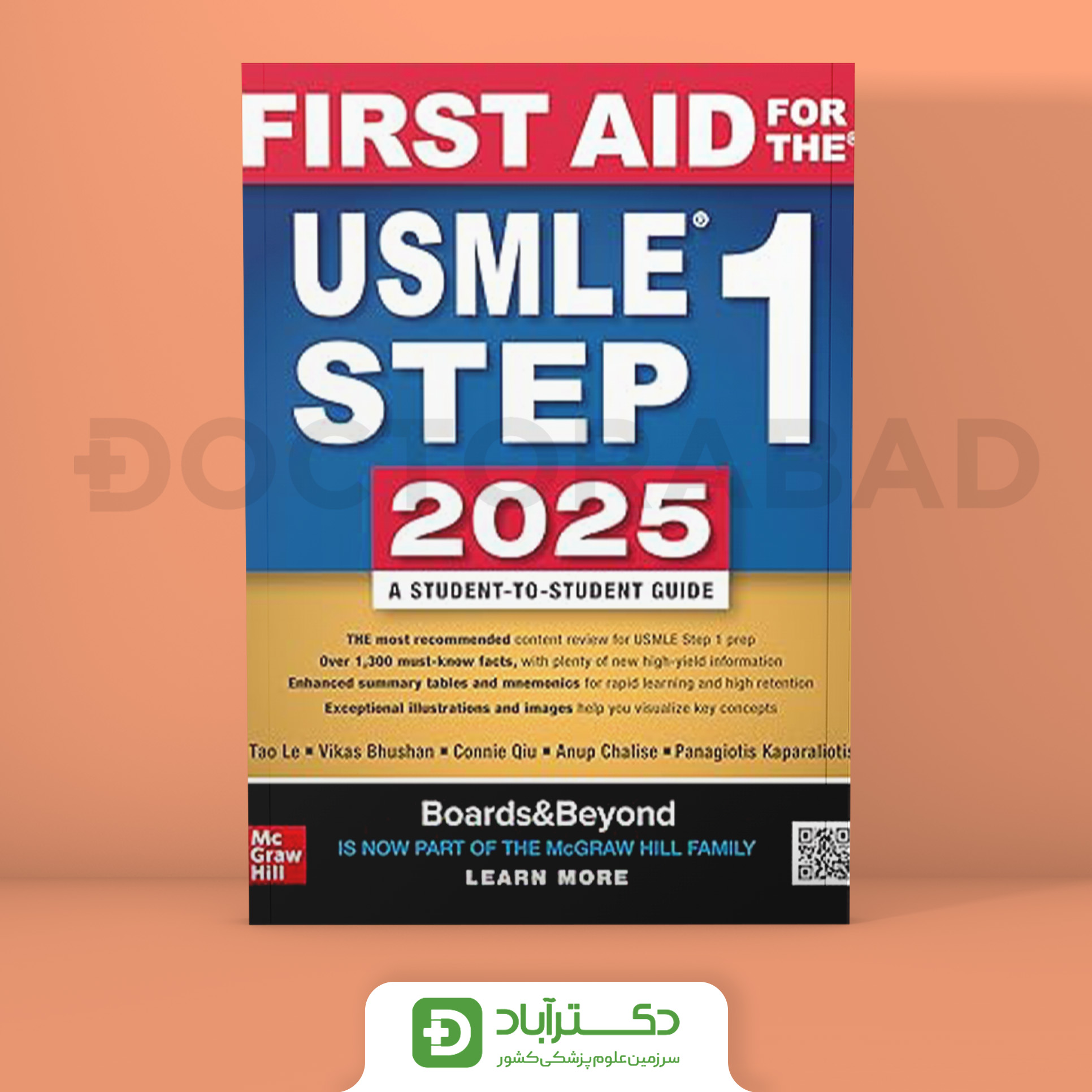 健康・医学 FIRST AID for the USMLE STEP 1 2025 Ebook Free) First Aid USMLE Step 1 2024-2025: A Guidebook to